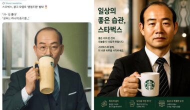 Artifical intelligence-generated images of former President Chun Doo-hwan holding a Starbucks drink circulate on social media, Wednesday, after the company came under fire over its “Tank Day” event. The images, presumed to have been created by a far-right online user, depict Chun promoting Starbucks coffee. Captured from X