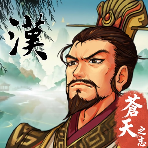 ThreeKingdoms The Last Warlord