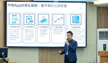 Chinese apps fail ministry testing