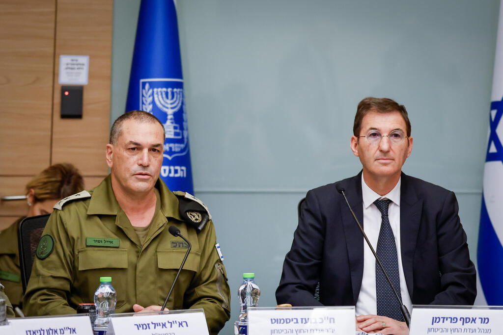 ועדת החוץ והביטחון
