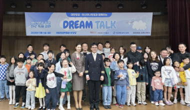 Korean Air and Asiana Airlines host joint aviation career program | News