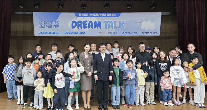 Korean Air and Asiana Airlines host joint aviation career program | News