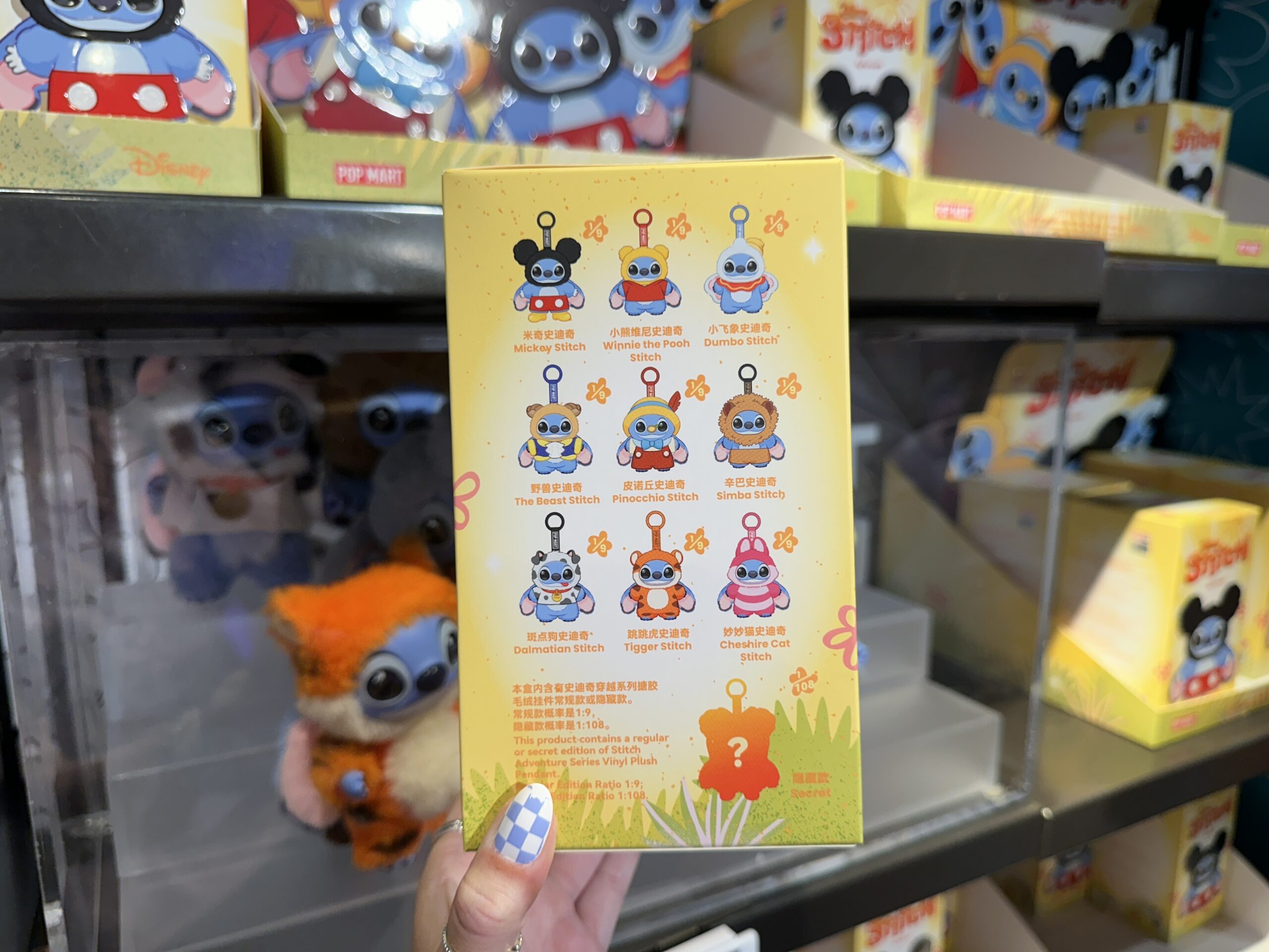 New mystery box collection featuring Stitch at Disney Springs