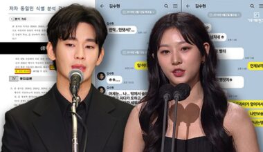 Police conclude AI-generated audio and edited messages were used in false claims linking Kim Sae Ron and Kim Soo Hyun