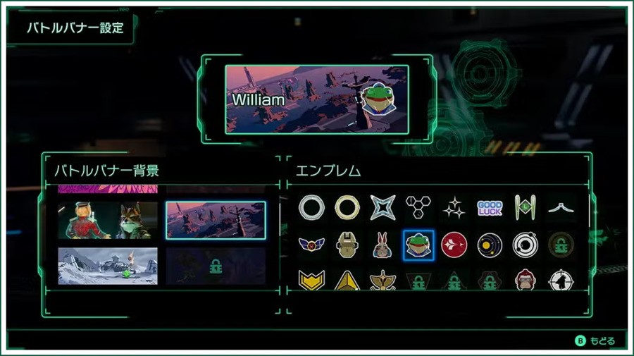 Star Fox amiibo unlocks
