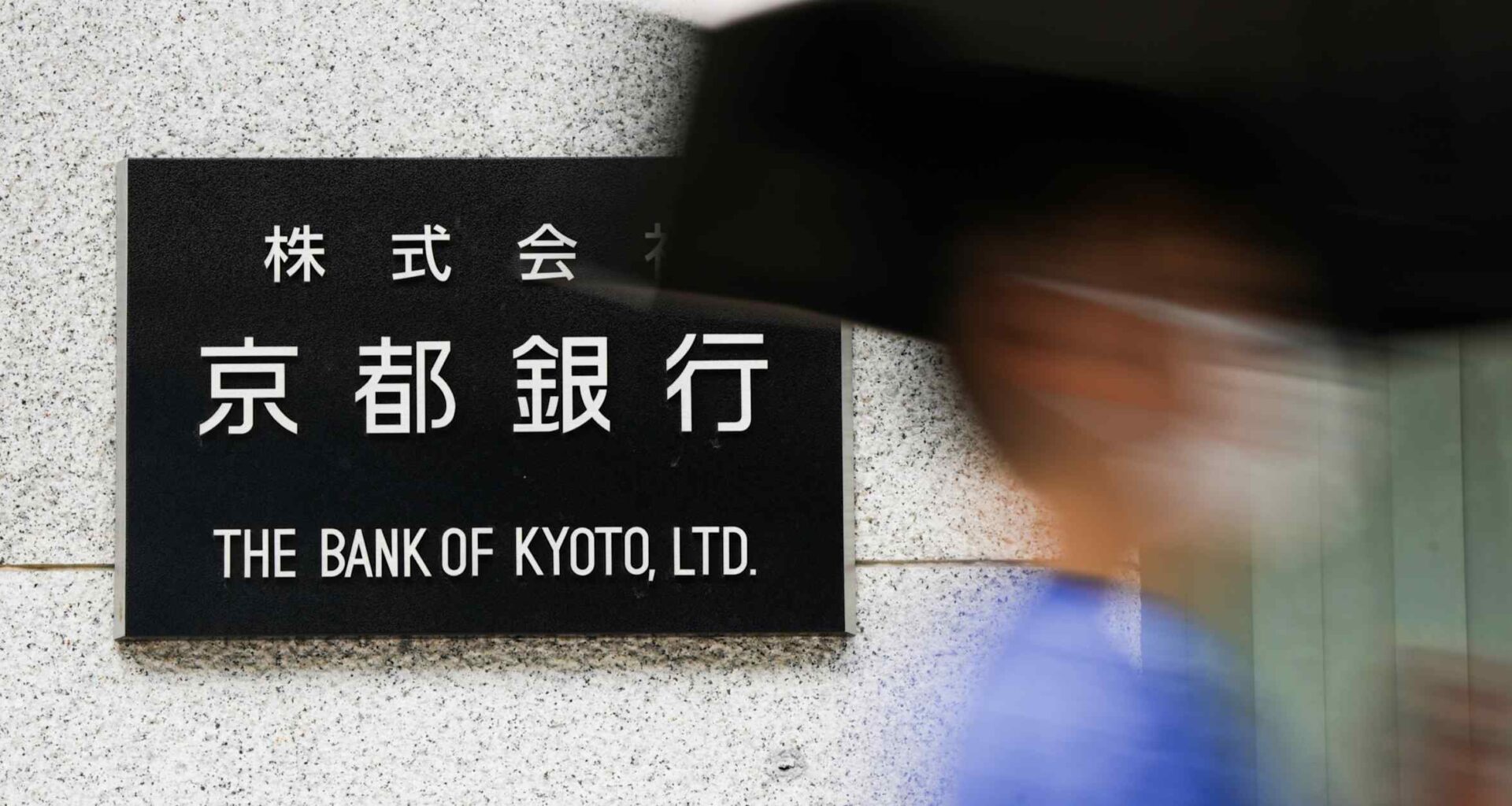 Japan's local banks flee China for Singapore, India as supply chains shift