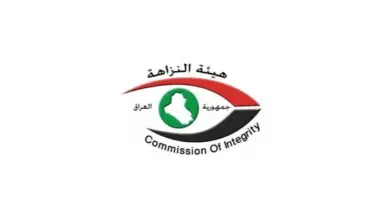 Integrity Commission investigates alleged Iraqi Airways contract fraud - Shafaq News