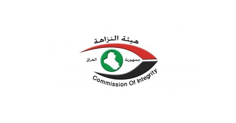 Integrity Commission investigates alleged Iraqi Airways contract fraud - Shafaq News