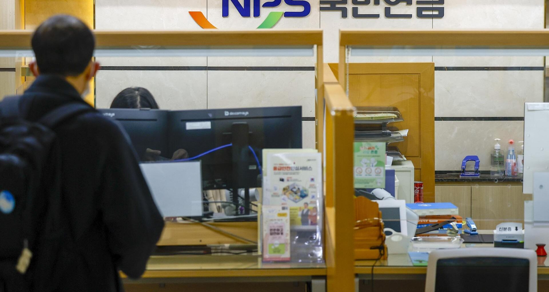 A local office of the National Pension Service in Seoul / Newsis