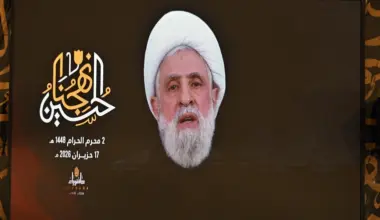 Hezbollah’s leader: Israel will withdraw from all Lebanon - Shafaq News