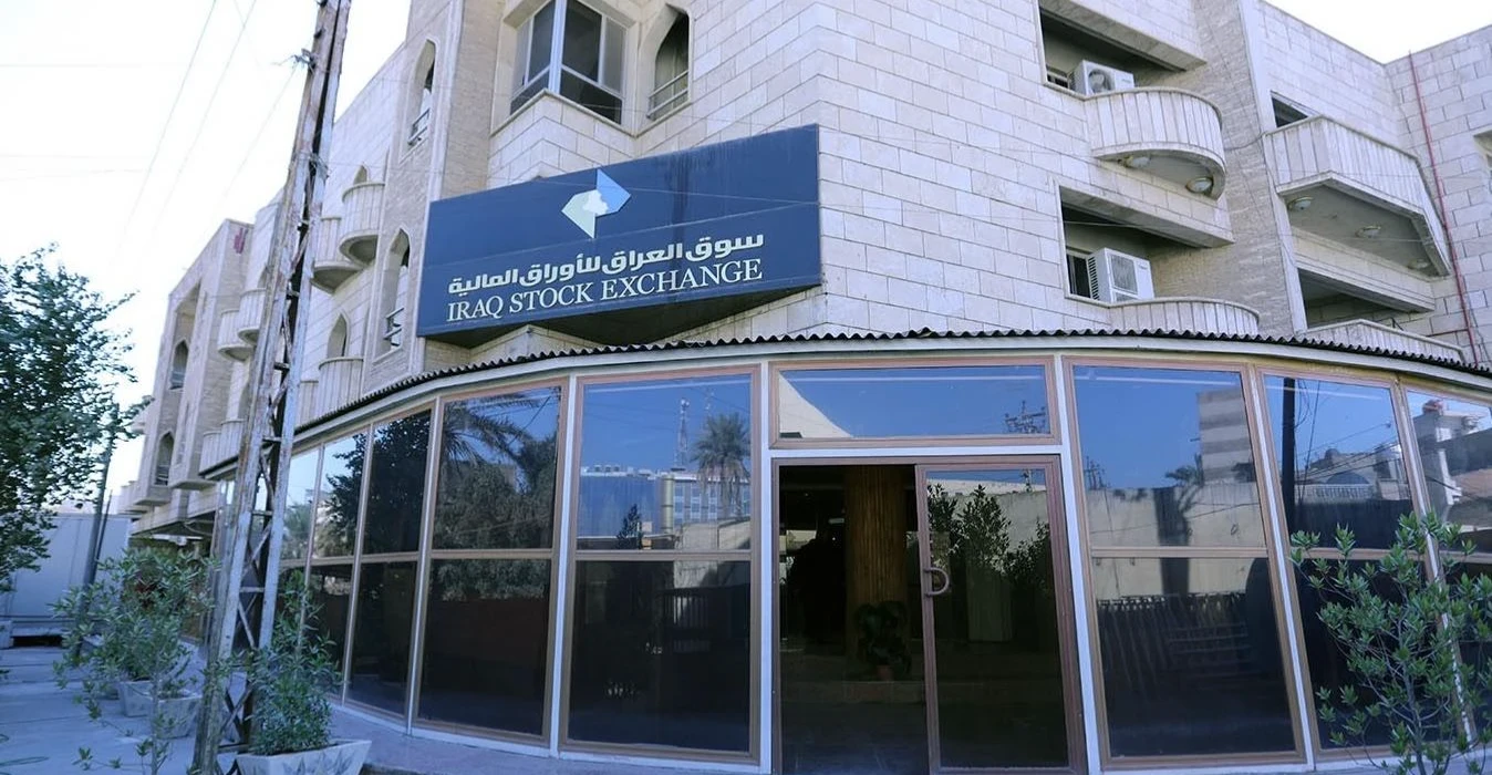ISX pauses June 25 trading for Ashura - Shafaq News