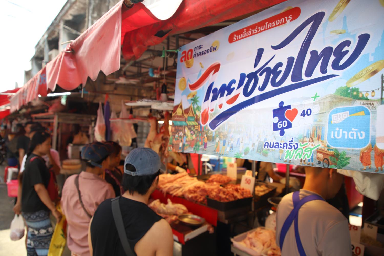 Customers shop at Bang Kapi Market during the co-pay campaign. Varuth Hirunyatheb