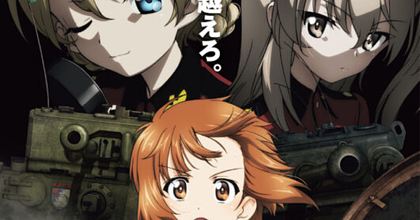 5th Girls und Panzer das Finale Film's Trailer Previews Story - News