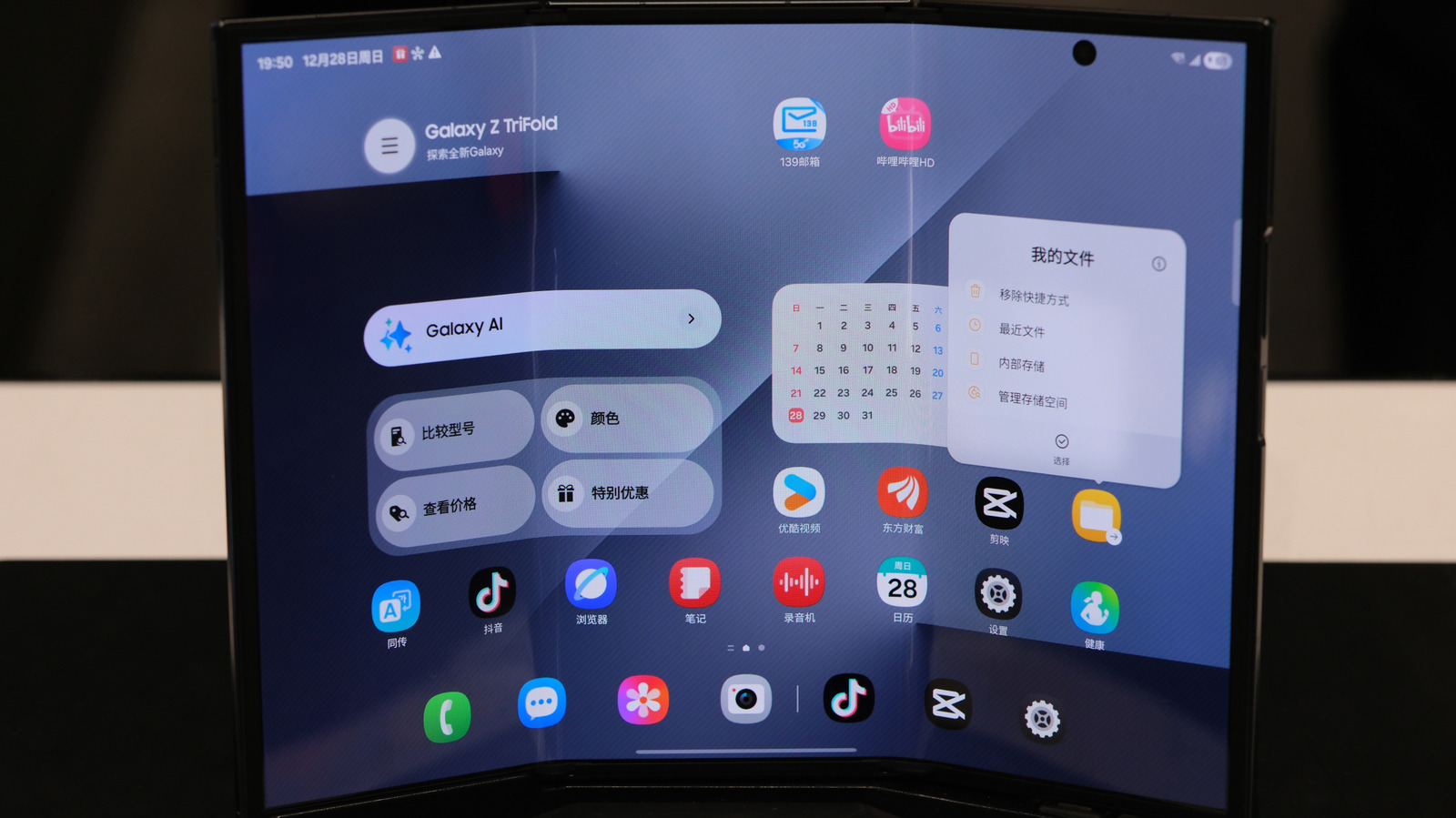 What Owners Say Is The Biggest Problem With Foldable Phones