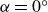alpha equals 0 Superscript ring