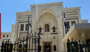 Syria delays first post-Assad parliament session - Shafaq News