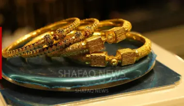 Gold drops over 1% on oil surge - Shafaq News