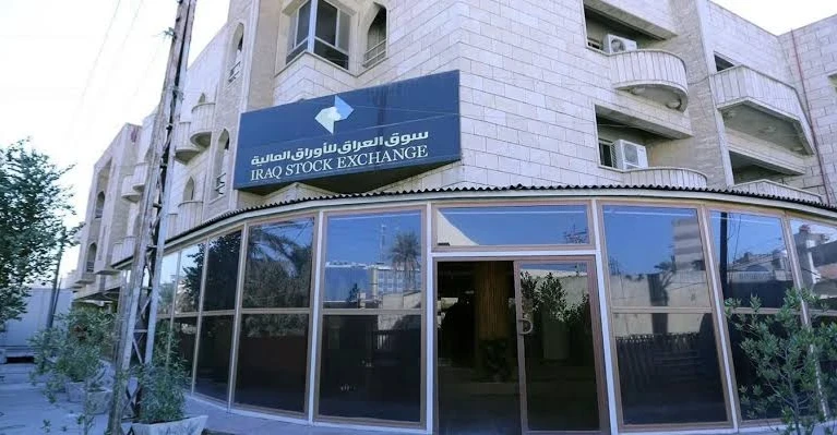 ISX reports $16M in weekly trading - Shafaq News