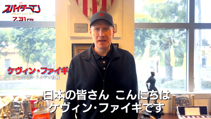 Marvel Studios president Kevin Feige.