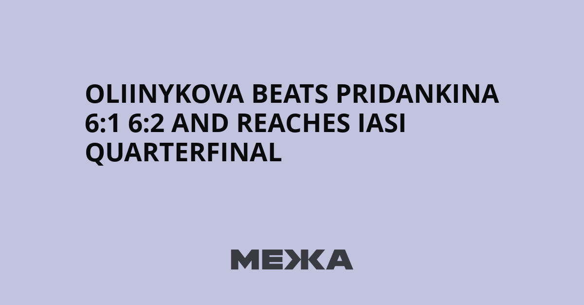 Oliinykova beats Pridankina 6:1 6:2 and reaches Iasi quarterfinal