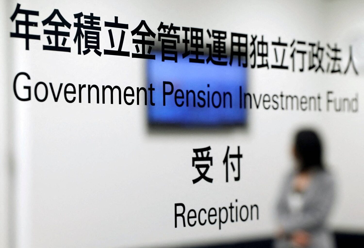 A pension shift in Japan may hurt some foreign money managers