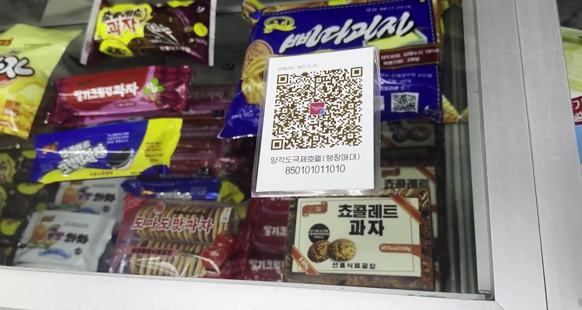 The Logistics of Funding North Korean E-Wallets  - 38 North: Informed Analysis of North Korea