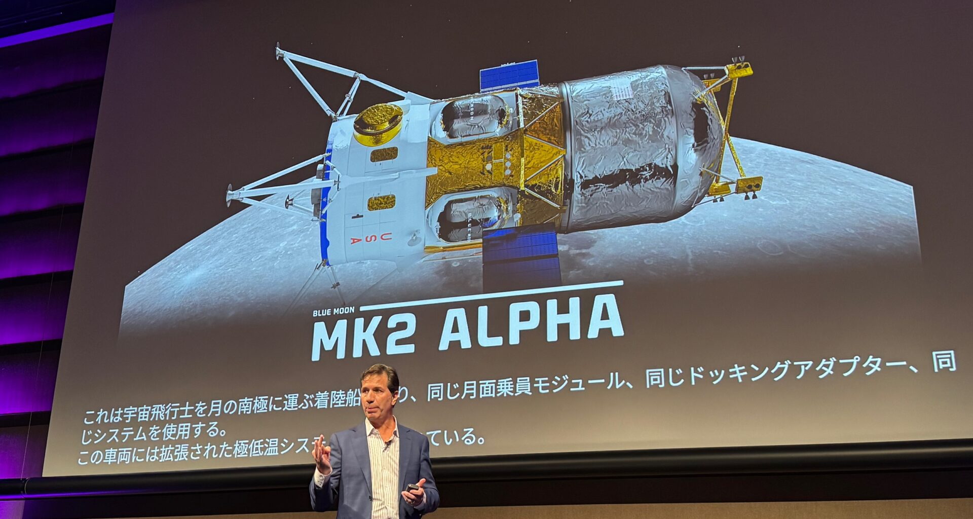 Blue Origin continues work on lunar landers during recovery from New Glenn explosion