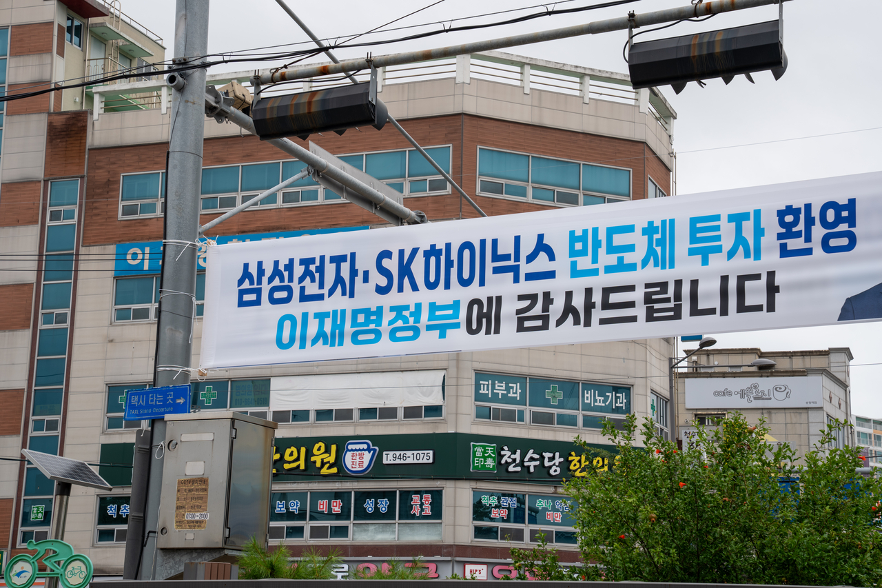 A banner thanking the Lee Jae Myung administration and welcoming semiconductor investment from Samsung Electronics and SK hynix hangs on a street in Gwangju on July 1. (Tammy Park/The Korea Herald)