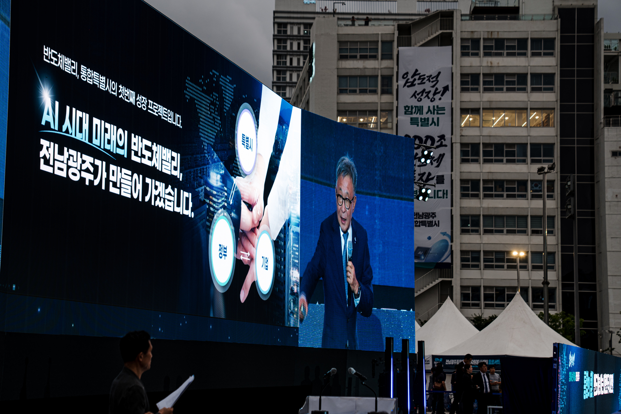 A speaker addresses attendees during the launch ceremony for Jeonnam–Gwangju Special City on July 1, which also celebrated the government's semiconductor investment. A presentation on the screen illustrates a three-way partnership between the Special City, the government and private companies, alongside the slogan, "Jeonnam and Gwangju will build the AI-era semiconductor valley of the future." (Tammy Park/The Korea Herald)