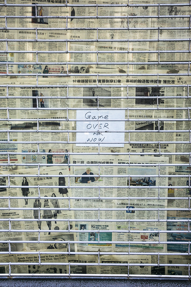 ©AdeleQBrown,Game Over,@emptyorangechair, www.adelequartleybrown.com - Adele Brown