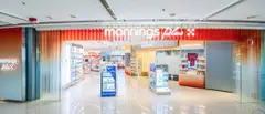 Mannings' physical stores in mainland China will stay open until Jan 15, 2026.