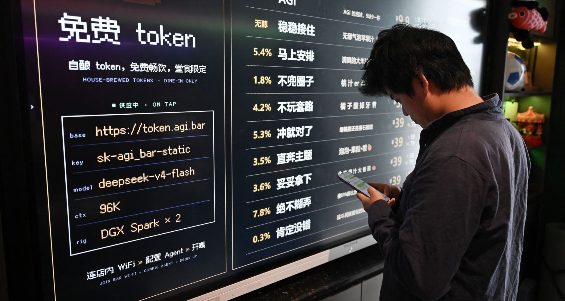 Money or power? The key to winning the U.S.-China AI race