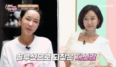 Kwak Jin-young / Captured from ChannelA