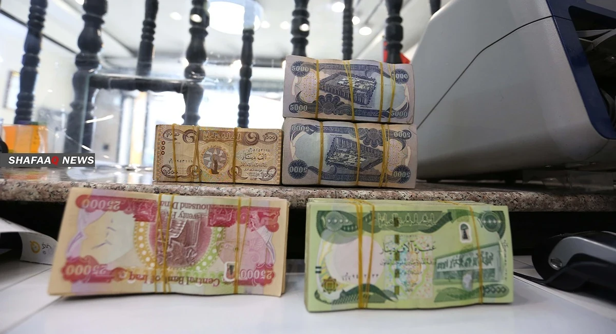 CBI reserves fall sharply to $77.8B - Shafaq News