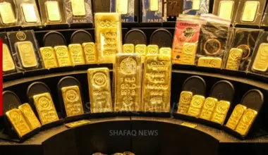Gold nears $4,400 as rate hike bets fade - Shafaq News
