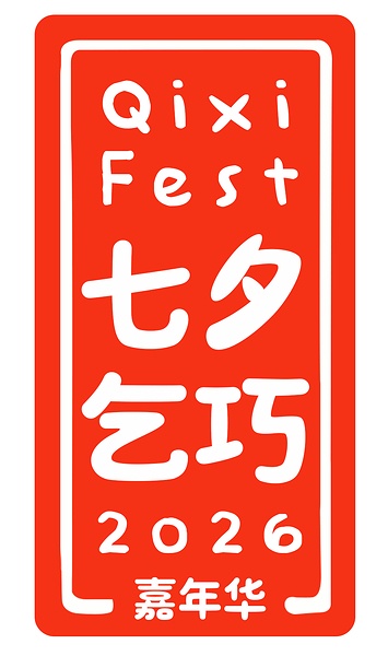 Qixi Fest 2026 Celebrates Singapore’s Food Heritage | News