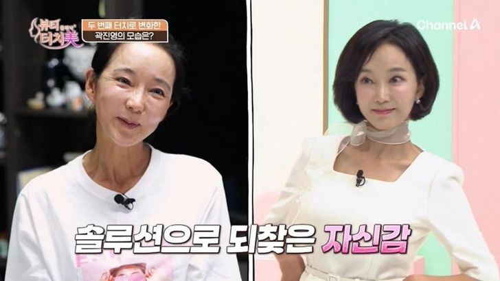 Kwak Jin-young / Captured from ChannelA