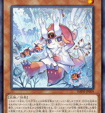 Diabellze is Waiting Deep in the “White Crow” Forest