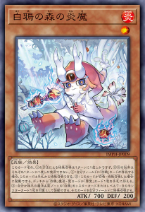 Diabellze is Waiting Deep in the “White Crow” Forest