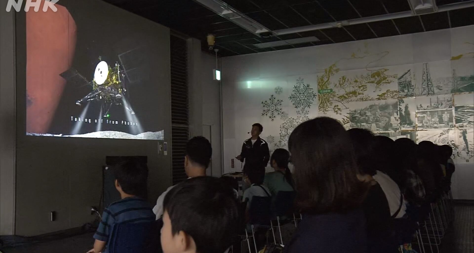 Japan's Mars moon project explained in lecture