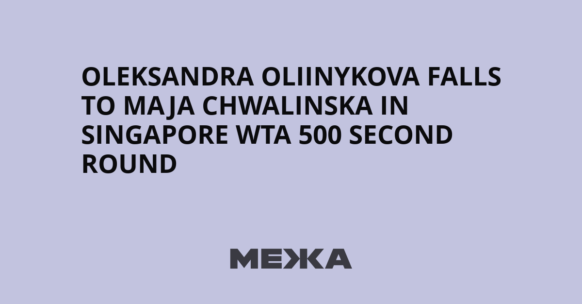 Oleksandra Oliinykova Falls to Maja Chwalinska in Singapore WTA 500 Second Round | Ukraine news