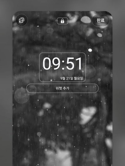 Samsung Galaxy S26 Ultra LockStar Clock