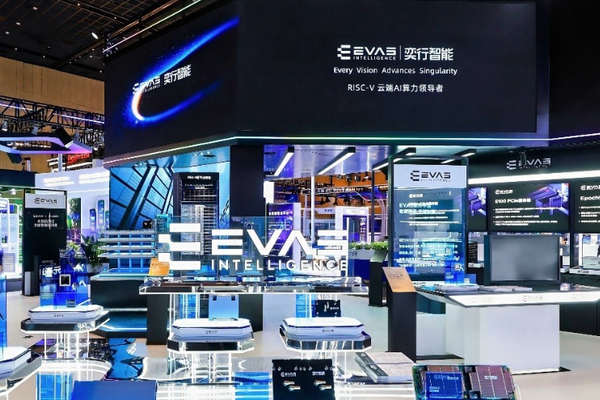AI Computing Power Chip Unicorn Yixing Intelligence Secures 2 Billion Yuan New Financing