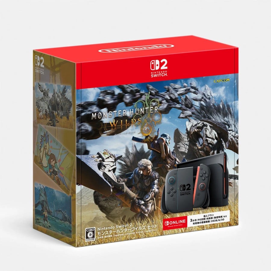 Monster Hunter Wilds Switch 2 Bundle