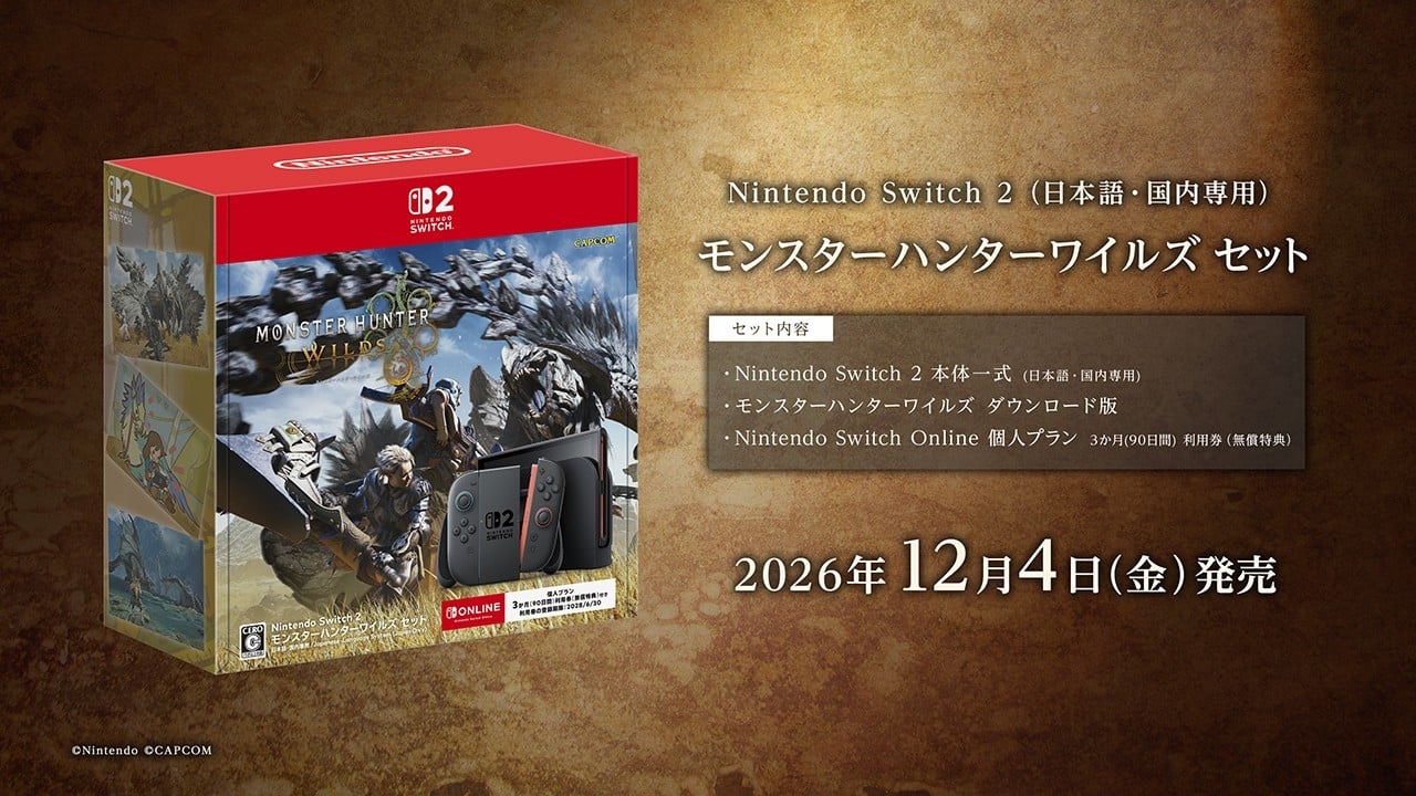 Monster Hunter Wilds Switch 2 Bundle