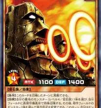 The “Revival of Sennen Genjin” Is At Hand! [RD/KP27]