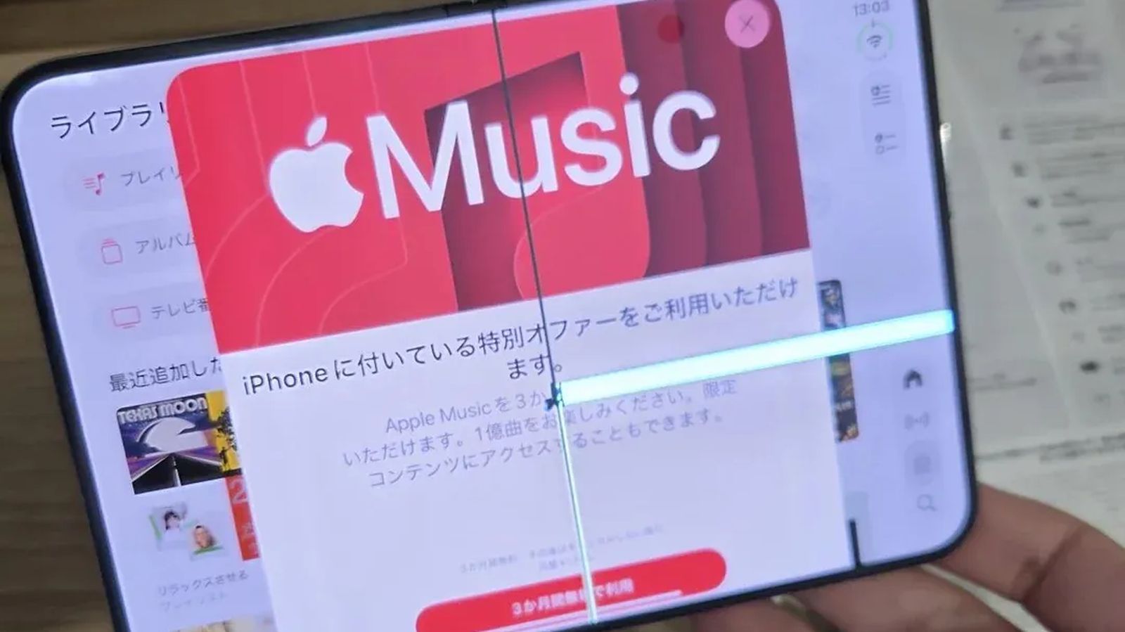 Crackgate? iPhone Duo Owners Report Screens Breaking Along the Hinge