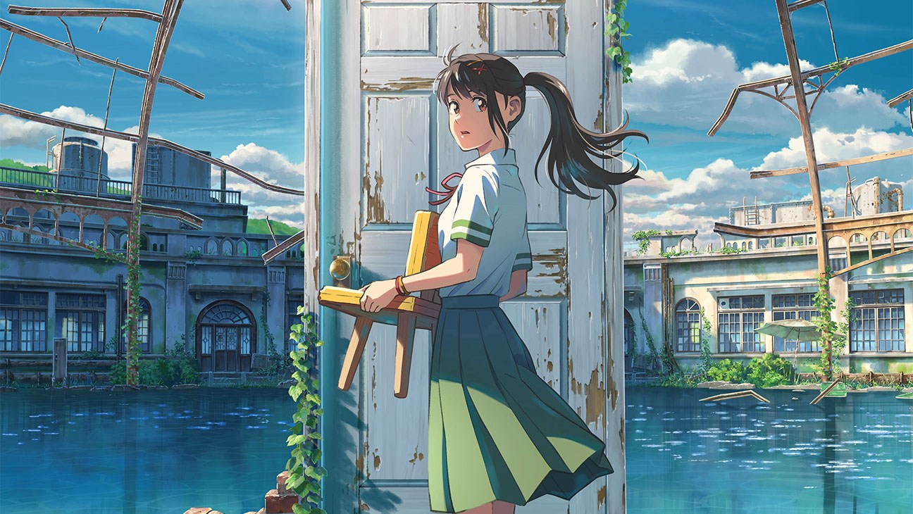 Suzume
