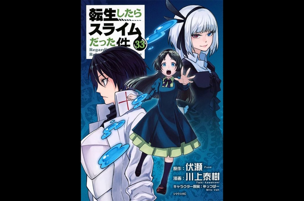 ‘That Time I Got Reincarnated as a Slime’ 33 Tops Japan Book Hot 100