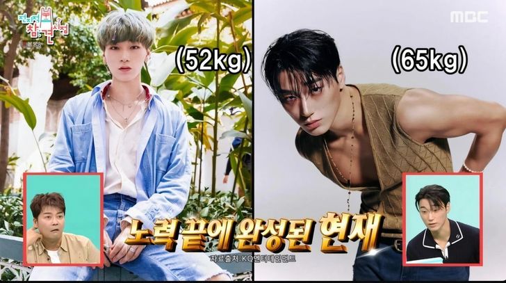 ATEEZ member San / Courtesy of MBC